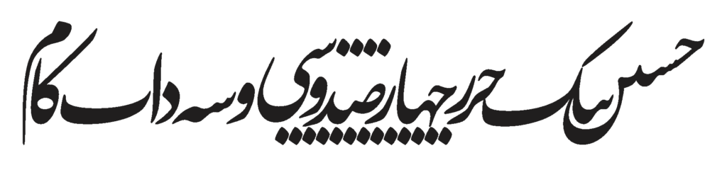 لوگو